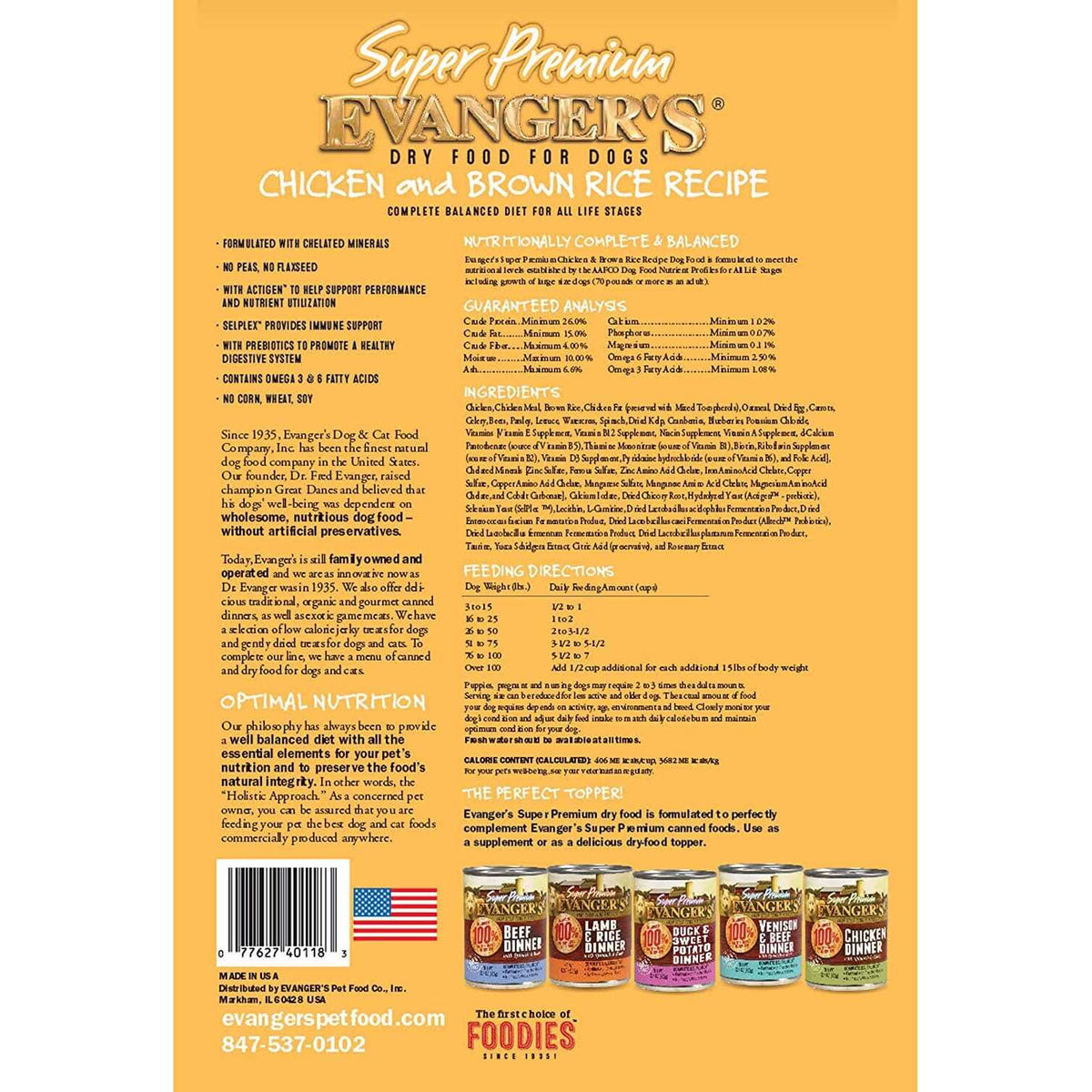 Chicken with Brown Rice Dry Dog Food X2310