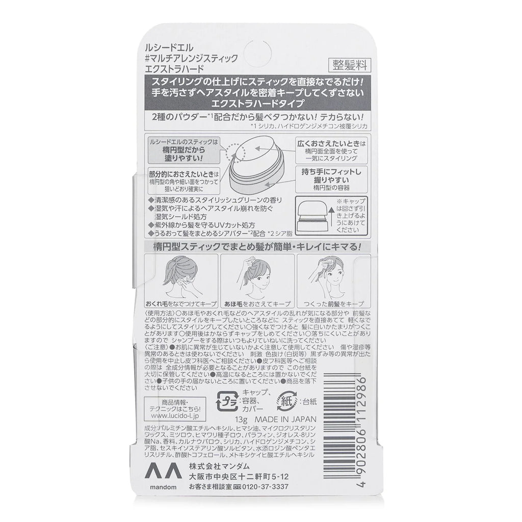 Hair Styling Stick Extra Hard 13g C39733