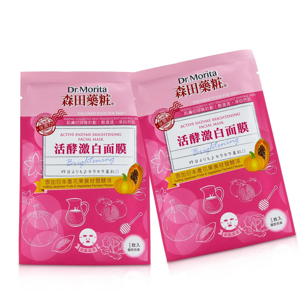 Active Enzyme Brightening Facial Mask 7pcs Q651