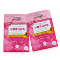 Active Enzyme Brightening Facial Mask 7pcs Q651