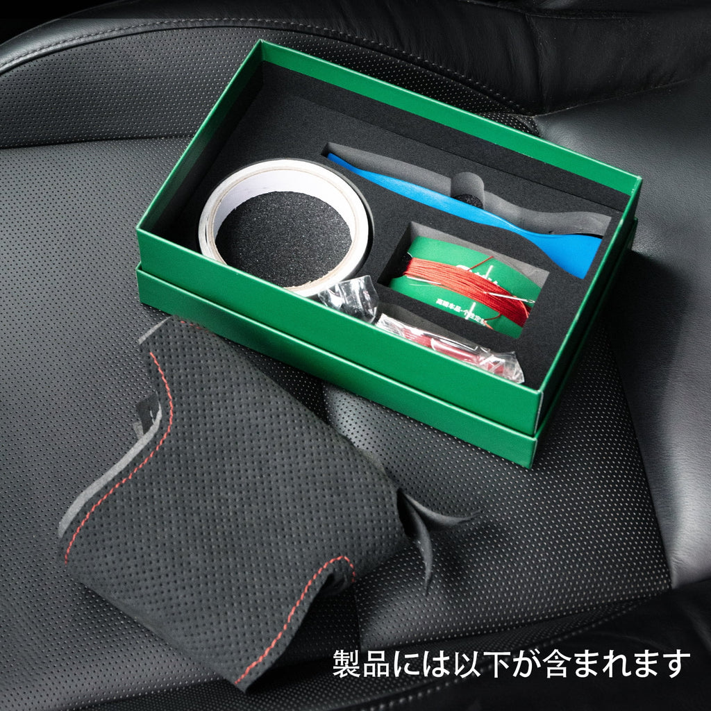 Green Alcantara Car Steering Wheel Cover Q685107