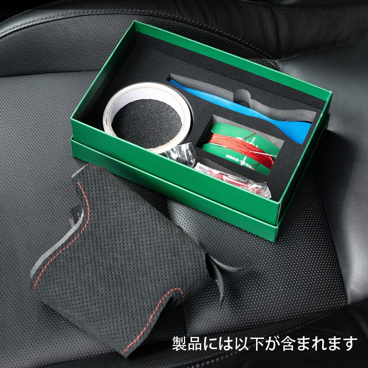 Green Alcantara Car Steering Wheel Cover Q685107