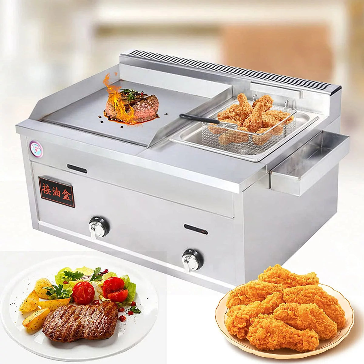 2 Burners Stainless Steel Commercial Gas Griddle O158650