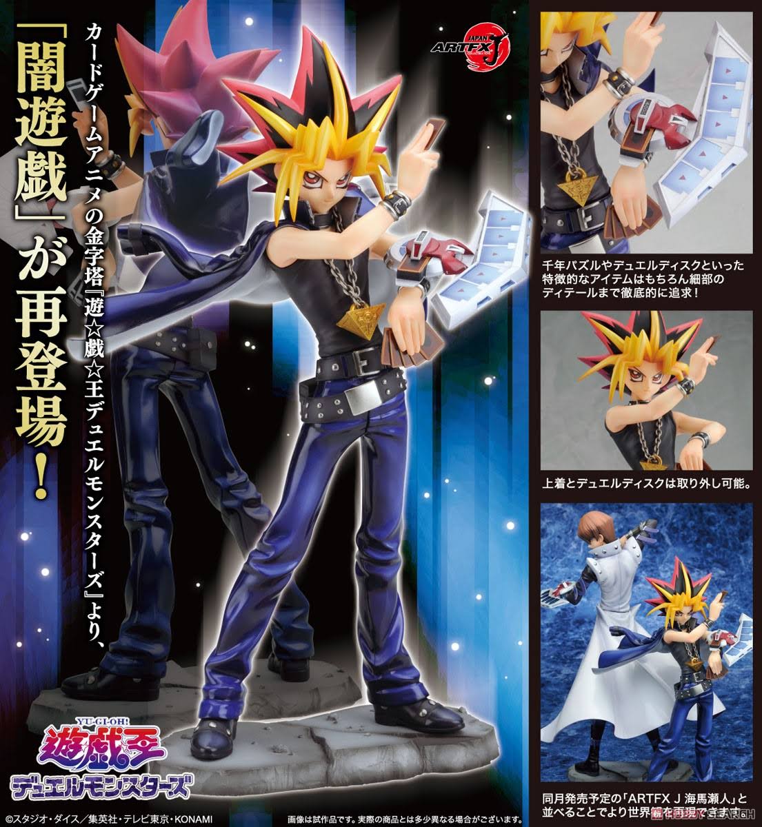 1/7 Scale Figure W237