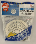 Hair Stopper N4091