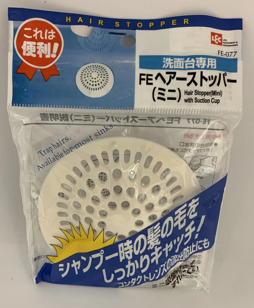 Hair Stopper N4091